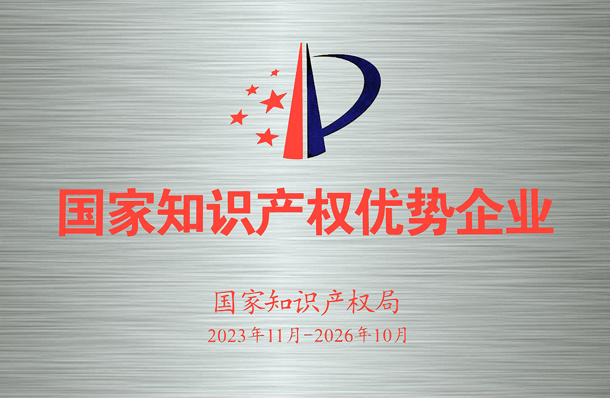 2023-2026֪ʶȨҵ-.jpg